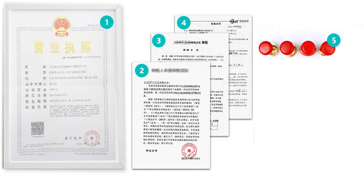 台安县公司注册材料